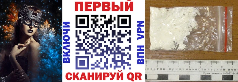 Амфетамин 97%  Купить где  Пестово 