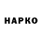 ГАШ hashish Platypus Originalis