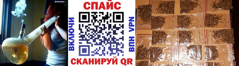 БУТИРАТ жидкий экстази  Купить закладки  Пестово 