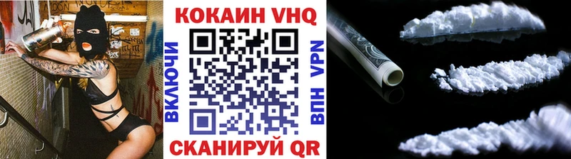 COCAIN Columbia  Купить закладки  Пестово 