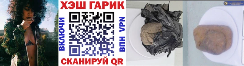 Купить закладки  Пестово  Гашиш гашик 
