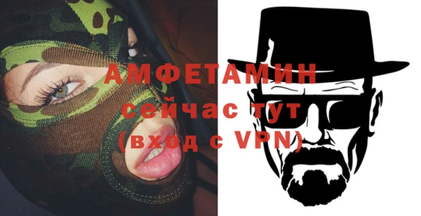 дживик Армянск