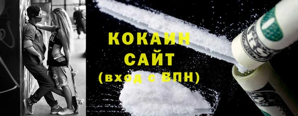 первитин Балабаново