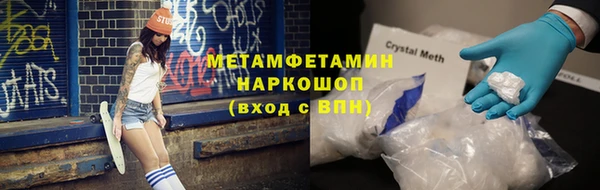 кокаин перу Арсеньев