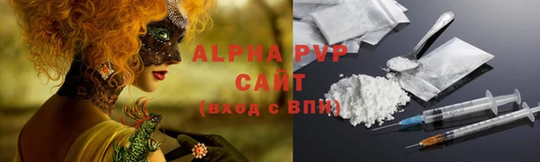 мефедрон мука Балахна