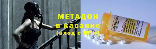 кокаин перу Арсеньев