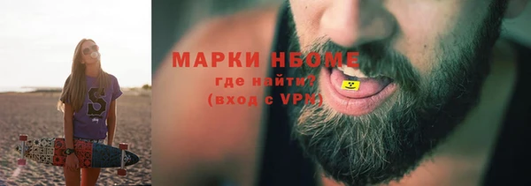 мефедрон мука Балахна