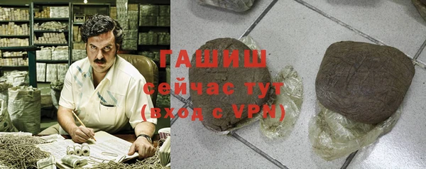 мефедрон мука Балахна