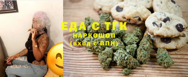 первитин Балабаново