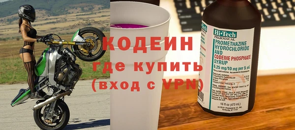 кокаин перу Арсеньев