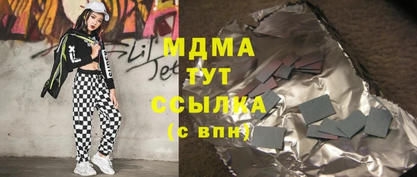 дживик Армянск