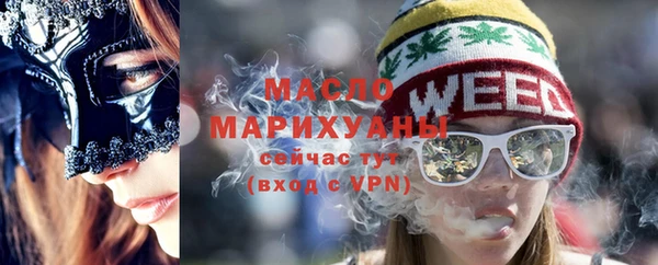 дживик Армянск