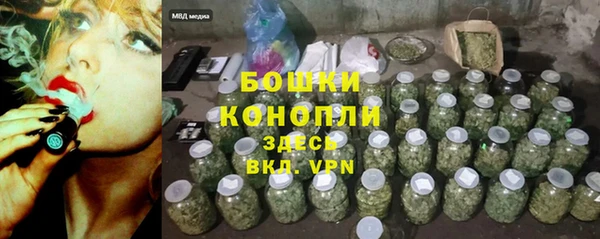 первитин Балабаново