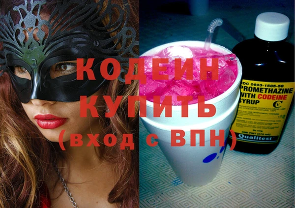 кокаин перу Арсеньев
