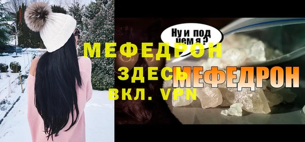 дживик Армянск