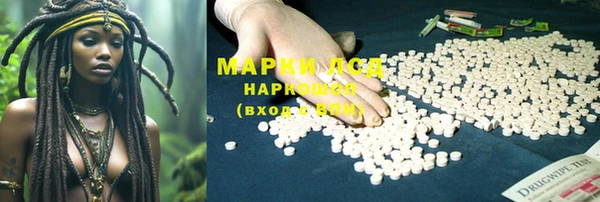 MDMA Premium VHQ Аркадак