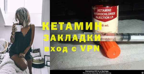 первитин Балабаново