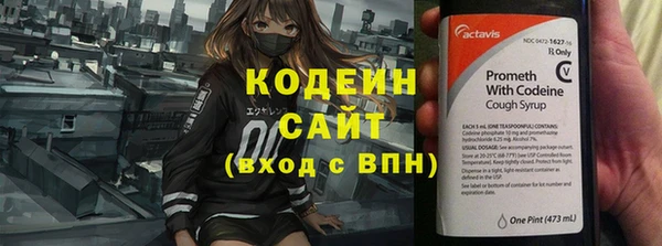 кокаин перу Арсеньев