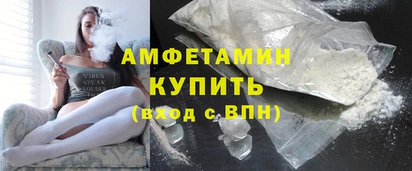 дживик Армянск