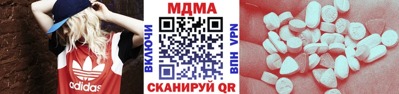 Купить закладки  Пестово  MDMA молли 