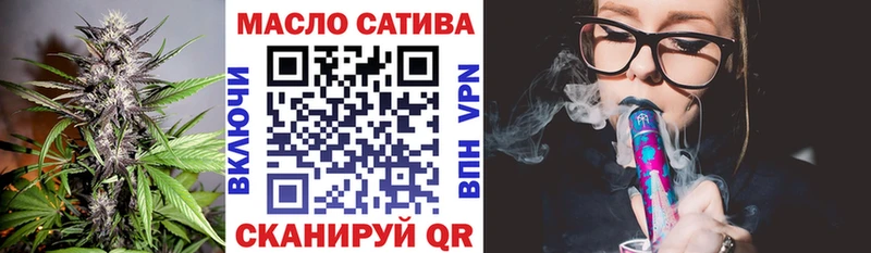 Купить  Пестово  ТГК вейп 